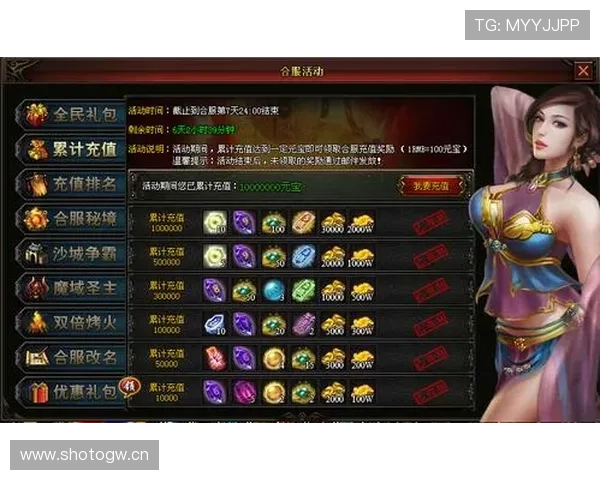 爱游戏正规官网的充值优惠活动与促销信息