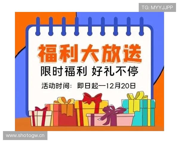 亚博网址官方网站优惠活动，丰富多彩的促销福利等你来领取