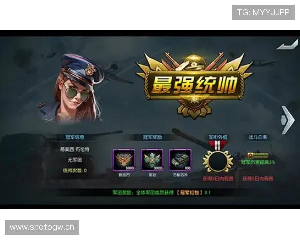 立即下载赏金大对决官方手机版，开启你的荣耀争霸之路