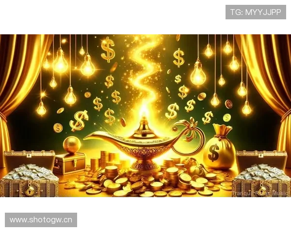 金富翁：投资理财的黄金法则助你成为真正的财富赢家