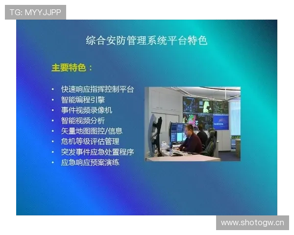 v体育官网入口官方平台安全保障,保障您的账号信息安全 v体育官网入口官方平台安全保障,保障您的账号信息安全