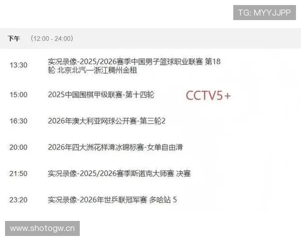 a8体育直播高清无延迟，带你畅享每场精彩赛事的极致体验