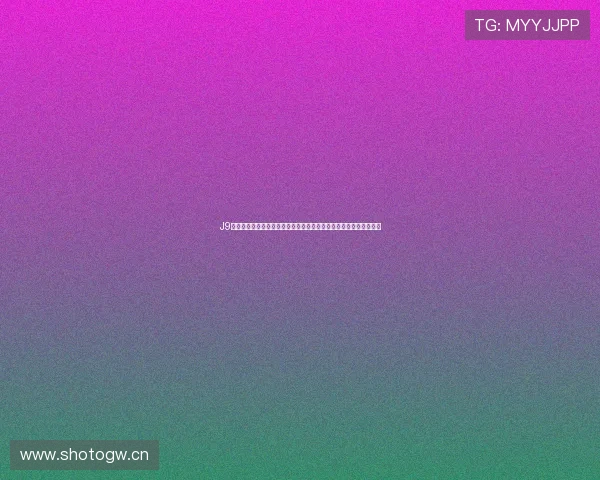 J9国际游戏社区最新动态与玩家交流平台，打造最活跃的游戏互动环境