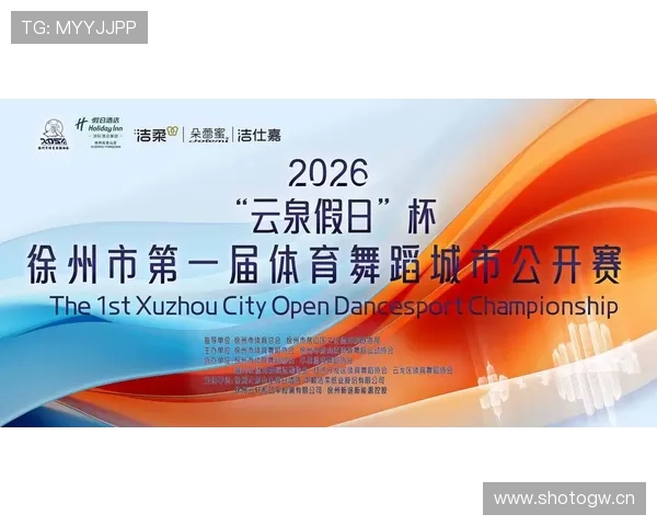 开云体育官方网最新公告与优惠活动,实时更新让你不错过每一次精彩的体育赛事和优惠福利 开云体育官方网最新公告与优惠活动,实时更新让你不错过每一次精彩的体育赛事和优惠福利