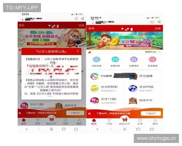 开元体育app下载的用户评价与使用体验分享,帮助新用户了解平台优势 开元体育app下载的用户评价与使用体验分享,帮助新用户了解平台优势