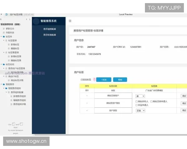 新爱官方首页引入智能推荐系统提升用户浏览体验与内容多样性