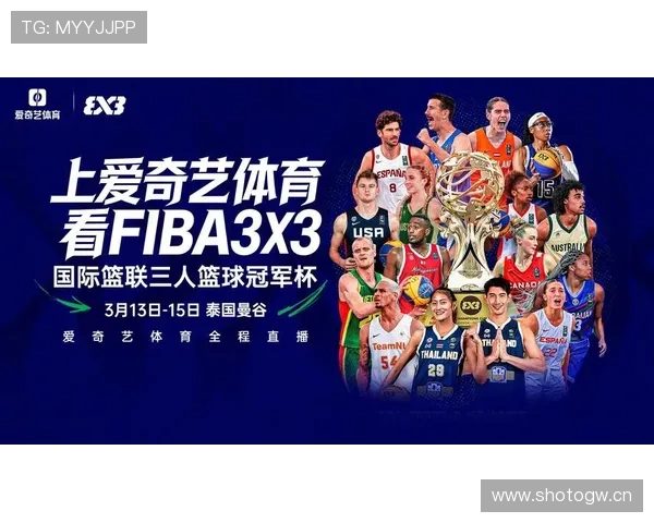 爱体育网站:汇聚全球体育赛事实时直播与精彩集锦 爱体育网站:汇聚全球体育赛事实时直播与精彩集锦